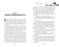 Наследник Драконов
