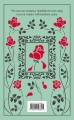 Набор "Бойся желаний своих (комплект из 2 книг: Скорбь сатаны и Портрет Дориана Грея)