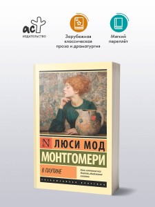 В паутине
