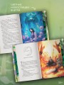 Светлый пепел луны. Книга 4 (коллекционное издание)