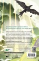 Светлый пепел луны. Книга 4 (коллекционное издание)