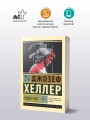 Видит Бог