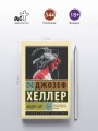 Видит Бог