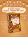 Убийство, кино и немного книг