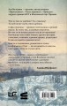 Часть картины