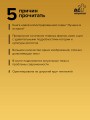 Азия. Краткая история с иллюстрациями