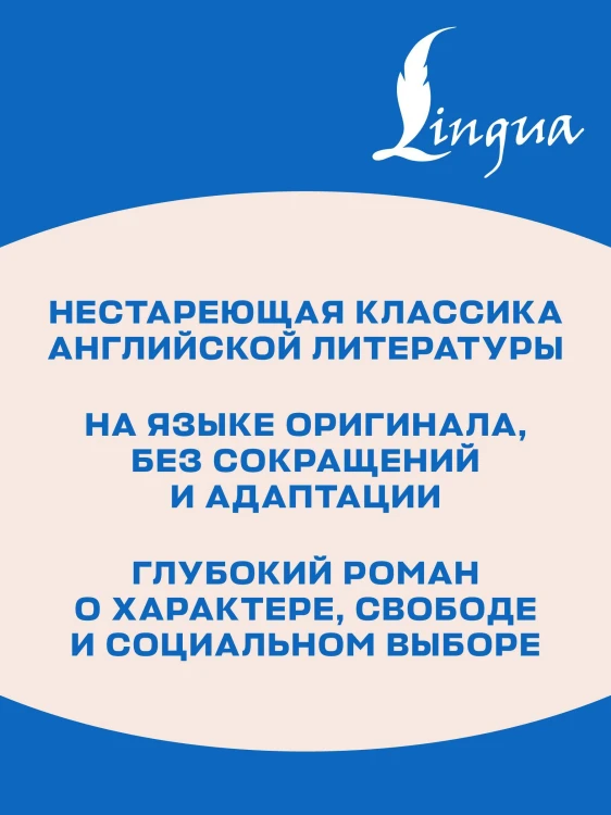 Shirley = Шерли