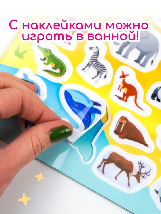 Зоопарк