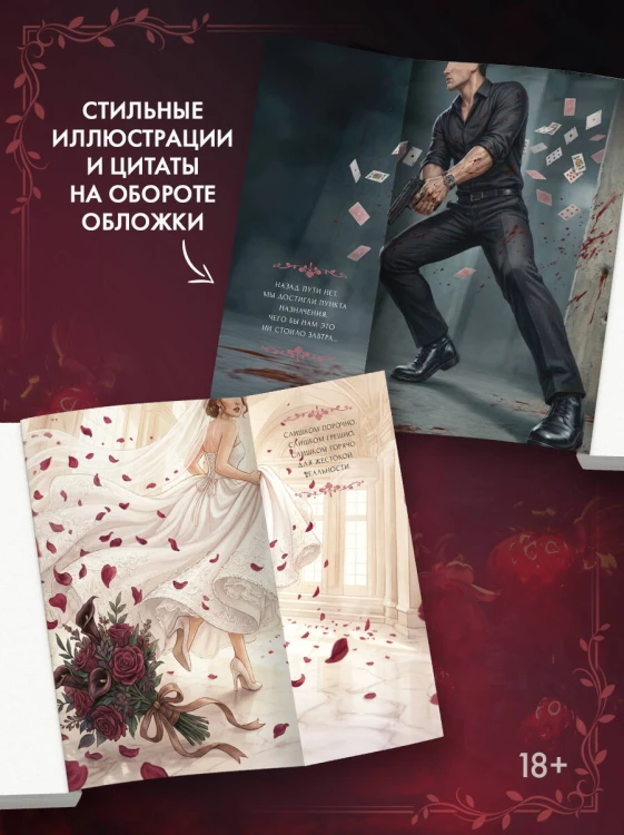 Нам не светит долго и счастливо