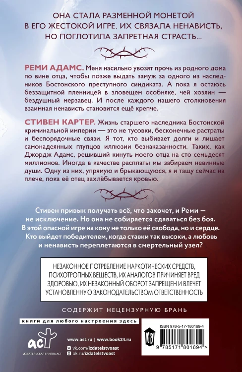 Нам не светит долго и счастливо