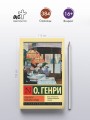 Опасности большого города