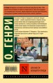 Опасности большого города
