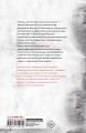 Отель "У погибшего альпиниста". Рис. Г. Новожилова