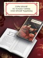 Весенний обряд
