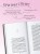 Бритни Спирс: The Woman in Me. Официальное русское издание. Комплект: книга и закладка
