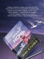 Тихая ночь (#2)