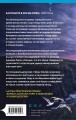 Тихая ночь (#2)