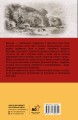 Вьетнам. Полная история страны