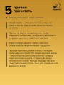Солнечный лучик. Ресурсные метафорические антистресс-карты для хорошего настроения