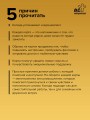 Источник радости! Ресурсные метафорические карты для хорошего настроения, обретения сил и энергии