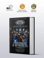 Глядящие в вечность