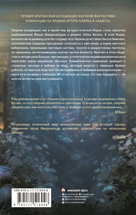 Дни Киберабада