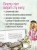 Регина-путешественница спешит в Азию