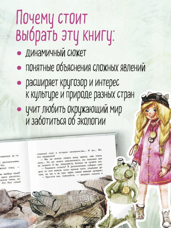 Регина-путешественница спешит в Азию