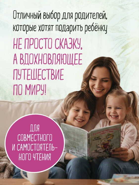 Регина-путешественница спешит в Азию