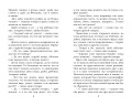 Все лучшие сказки
