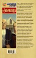 Американцы