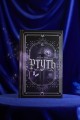 Ртуть (выбор фанатов)