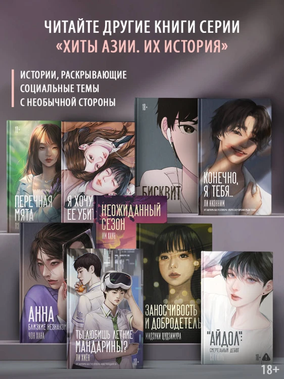 Ты любишь летние мандарины?