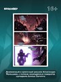 Shadow Fight. Том 3