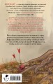 Норфлэр