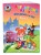 Английский язык: для детей 5-6 лет (обе части) (ИК)