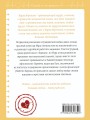 Новая сестра