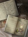 Нечисть. Лиходей. Книга 1