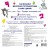 Увлекательный счёт с объёмными картинками. От 1 до 12