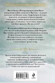 Демон из пустоши. Колдун Российской империи (формат клатчбук)
