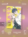 Очкарик-янки. Том 2