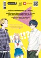 Очкарик-янки. Том 2