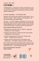 Ты лучше, чем думаешь! Осознай свою настоящую ценность