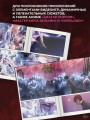 Поднятие уровня в одиночку. Solo Leveling. Том 12 (вебтун)