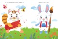 Суперточки. От 10 до 50. Для детей 5-7 лет