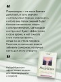 НейроМедиация: эффективные техники для переговорщиков и лидеров