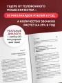 Психология мошенничества и обмана. Как думают и действуют мошенники и как мы можем их распознать
