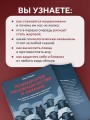 Психология мошенничества и обмана. Как думают и действуют мошенники и как мы можем их распознать