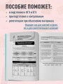 Сложные времена английских глаголов. Практический тренажер