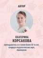 Сложные времена английских глаголов. Практический тренажер